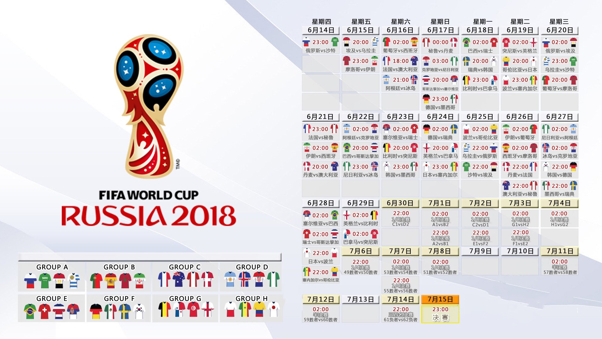 在线投注平台-体育魔幻三连,NBA刷数据、埃因霍温踢中超、山东男篮冲欧冠